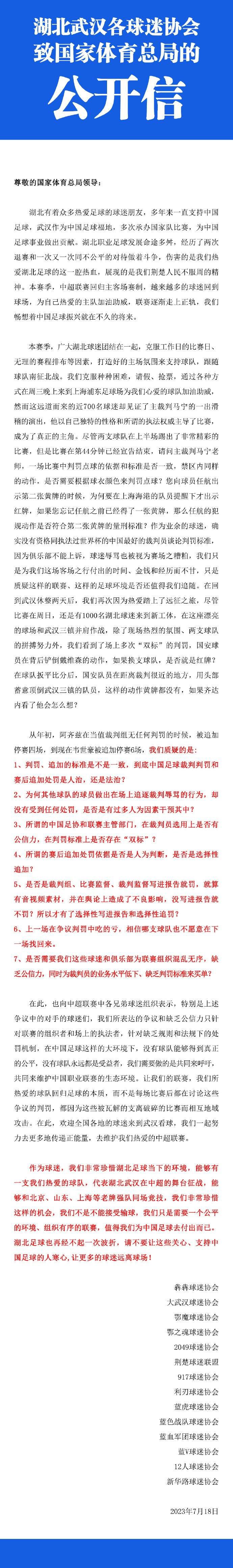 在暗淡的房间内，一名年夜学生（村井良年夜 饰）从昏倒中醒来。他走出房间，在这栋目生的建筑中又碰到了夜总会女孩（武田梨奈 饰）和报社记者（秋山真太郎 饰）。他们结伴寻觅出口，成果发现所有的处所都被堵死，底子无路可逃。不久他们被奉告，在接下来的七天里，七名男女将用手中的菜刀彼此厮杀。就犹如将所有毒虫放在统一个容器中互噬以获得最毒的蛊虫一样，他们也必需杀到最后一报酬止……本片按照八头道尾在收集上颁发的同名电子小说改编，首周初登场不雅众对劲度排名第七位。